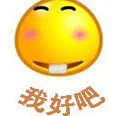 netpoker betcash303 online Pamer cara makan nasi dengan senyum yang kurang dari Ai Higa